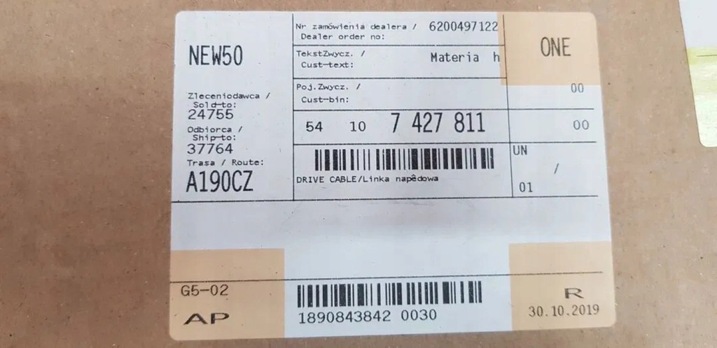 фото №7, Шланг трос привода люк bmw 7 g11