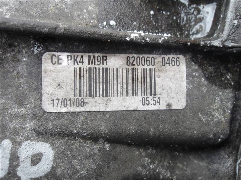 фото №3, Коробка передач передач renault grand espace iv 4 2.0 dci lift