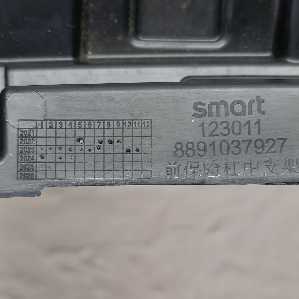 фото №10, Smart eq 2024 спойлер накладка козирок молдинг бампера передня 8891037927