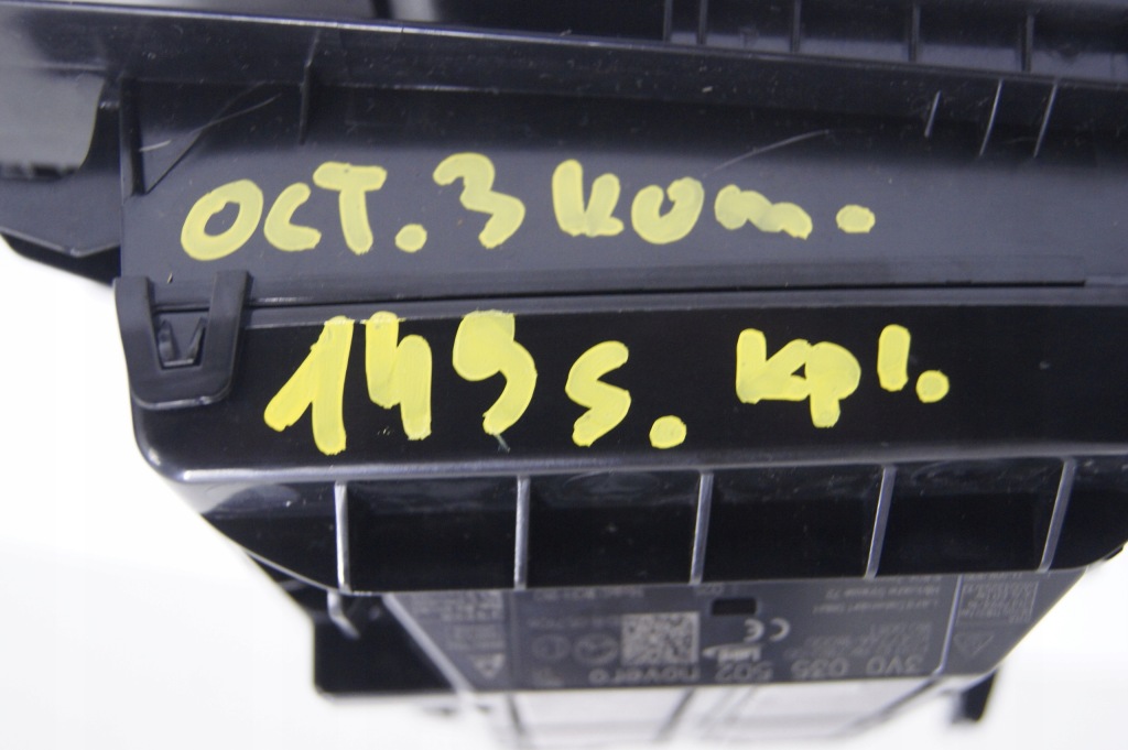 фото №14, Зарядное устройство рамка dekor телефона octavia iii lift kombi