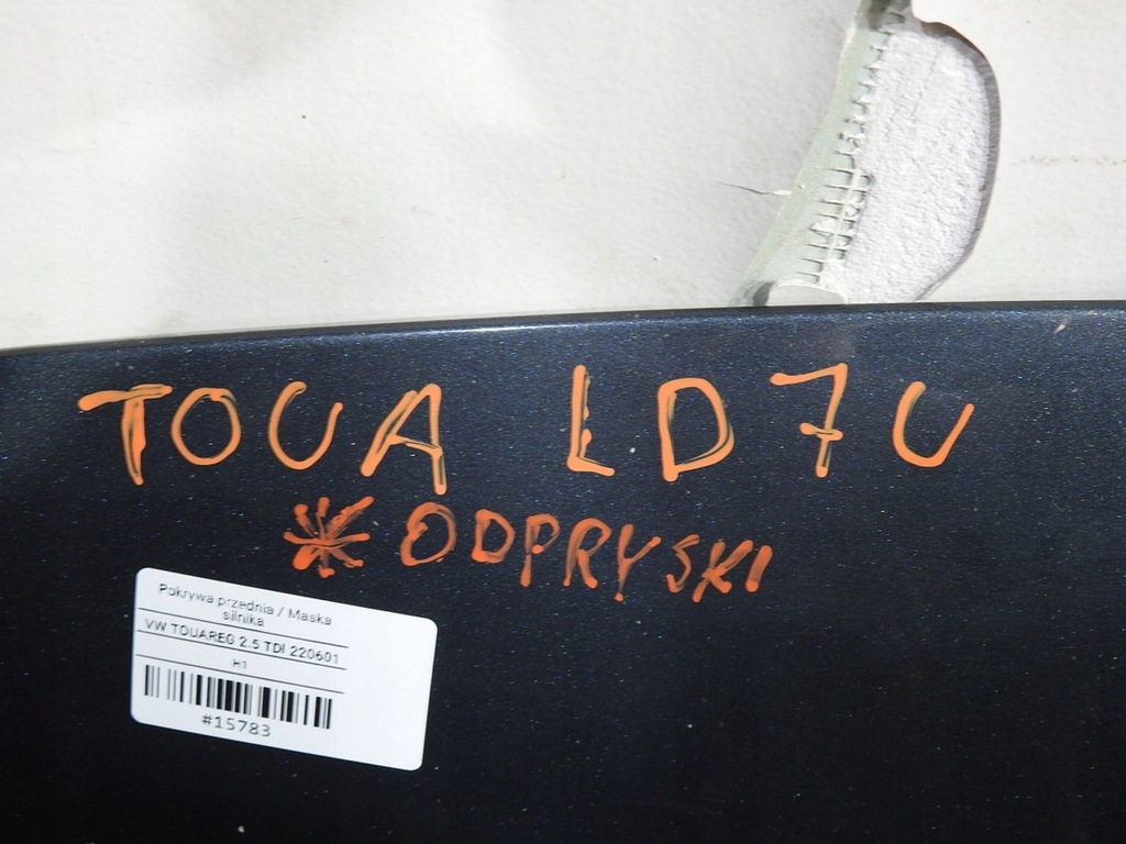 фото №8, Капот ld7u vw touareg i