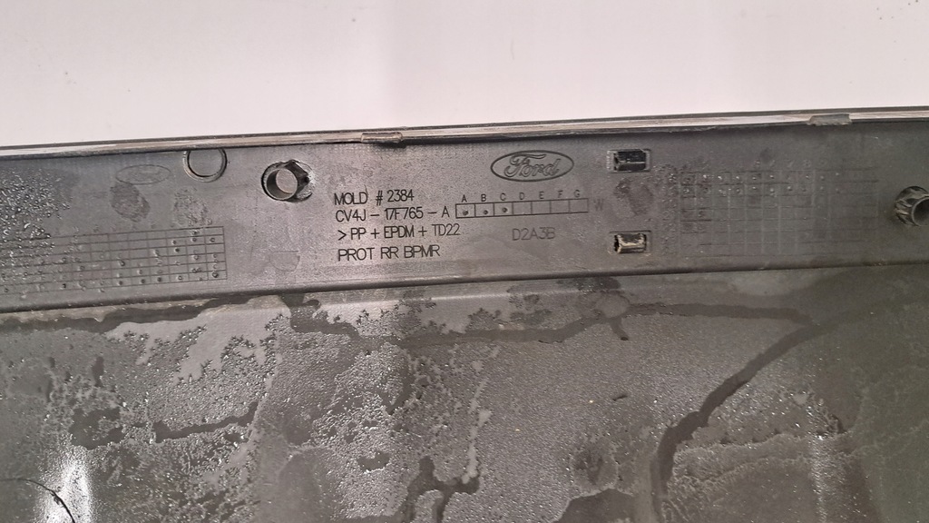 фото №8, Диффузор ford kuga mk2 12-19r