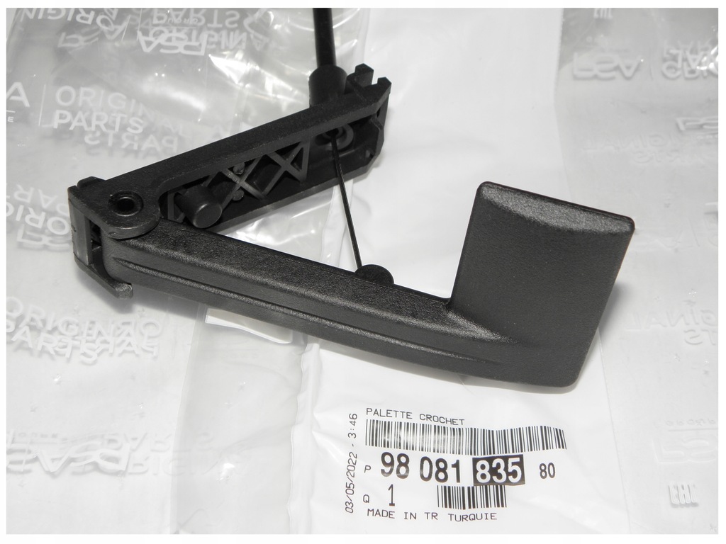 фото №9, Трос капот ручка peugeot 508 14- przy замка капот 9808183580 org