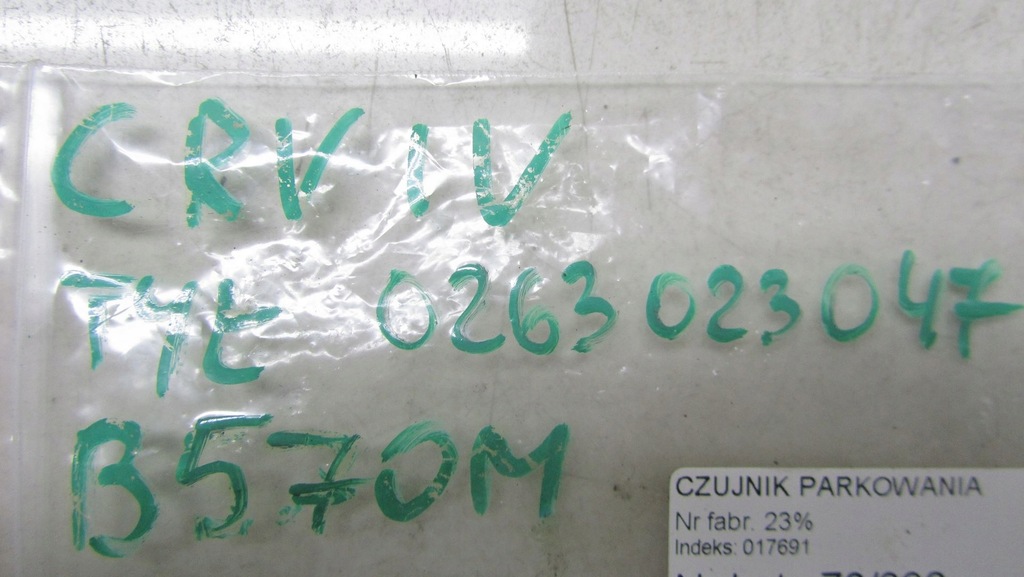 фото №6, Honda cr-v iv датчик паркування pdc 39680-tv0-e011-m1 b570m 12-16