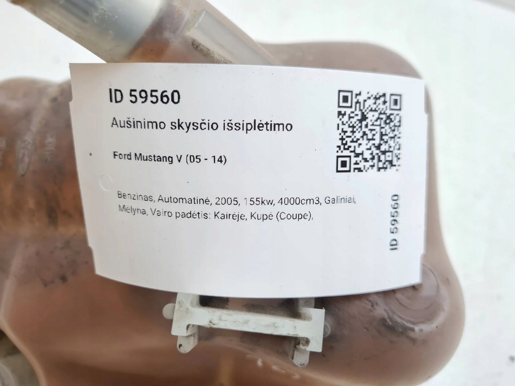 фото №6, 2005 ford mustang v бачок расширительный 4r338a080ae