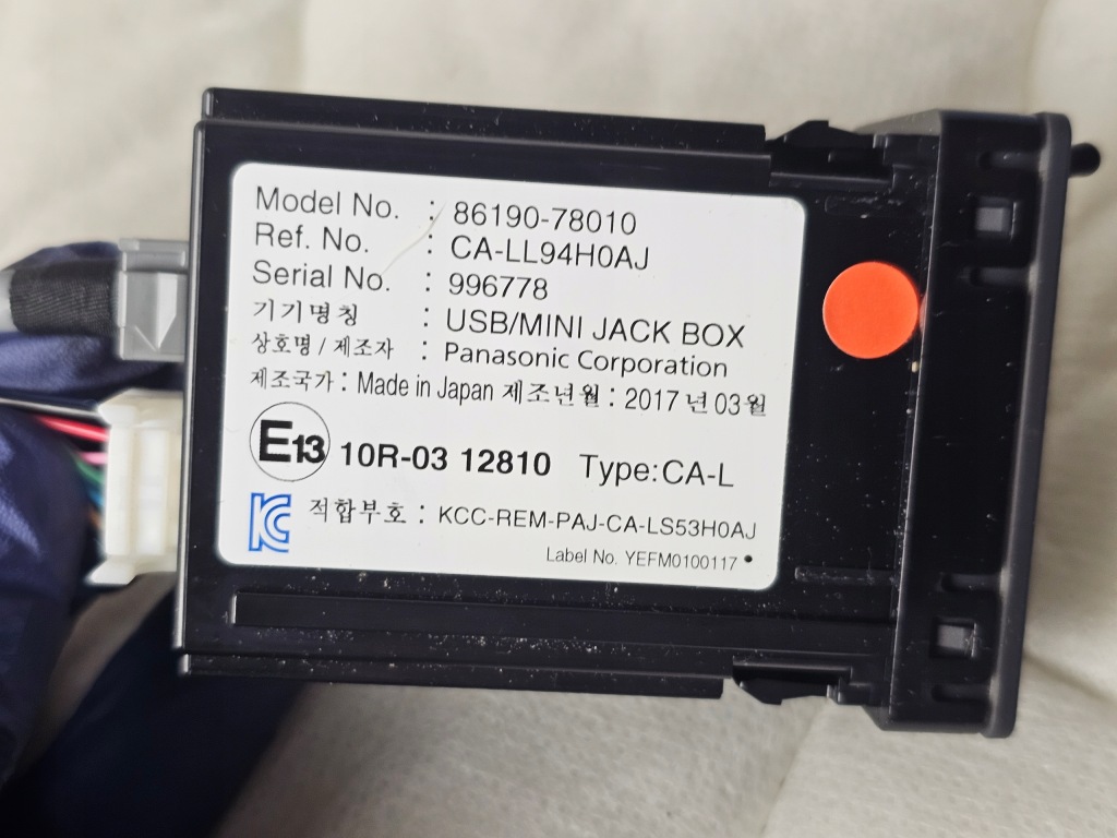 фото №3, Port вхід роз'єм usb aux lexus rx iv 450 86190-78010