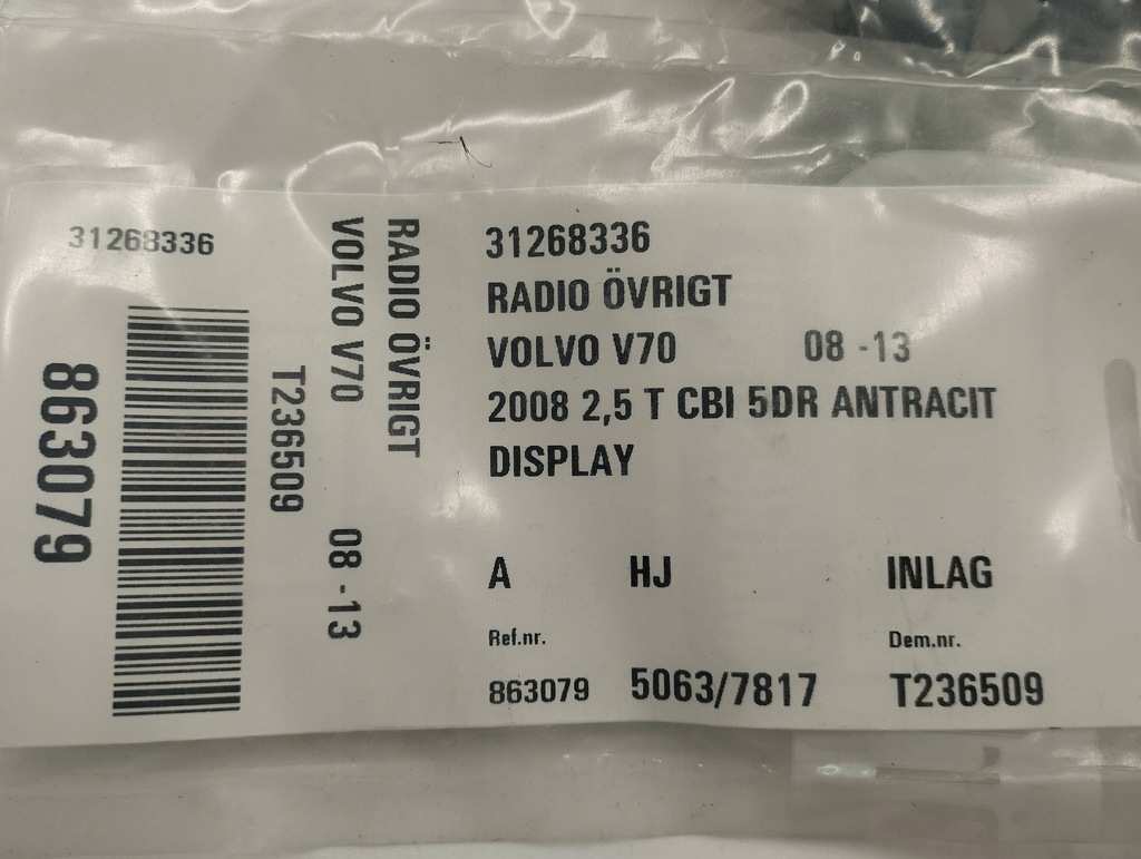 фото №6, Volvo v70 монитор / дисплей / экран 31268336