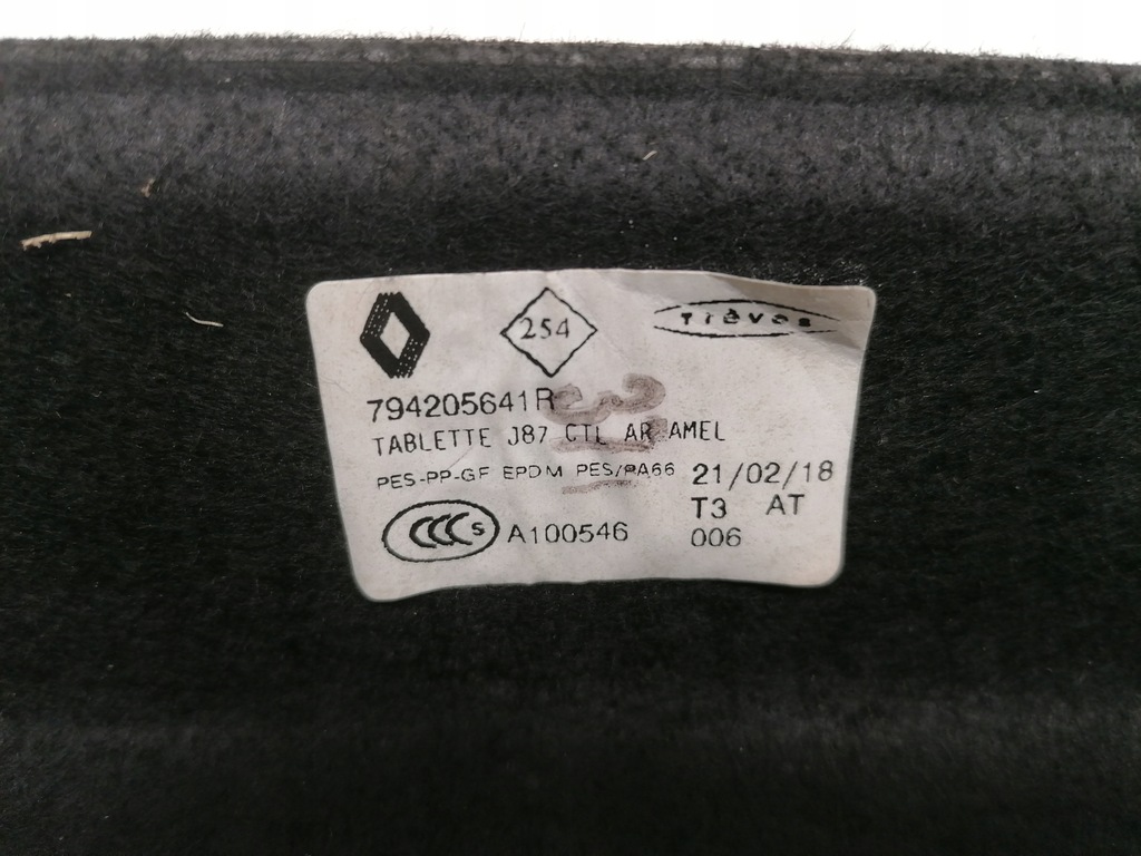 фото №6, Renault captur i полка задняя багажника оригинал 13-19