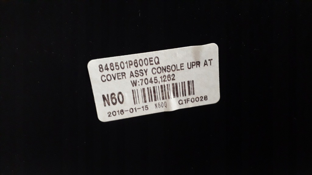 фото №7, Kia venga 2016 lift рамка тунель вибірник автоматична коробка передач