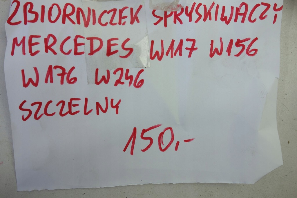 фото №7, Бачок омивача nissan qashqai j11 lift