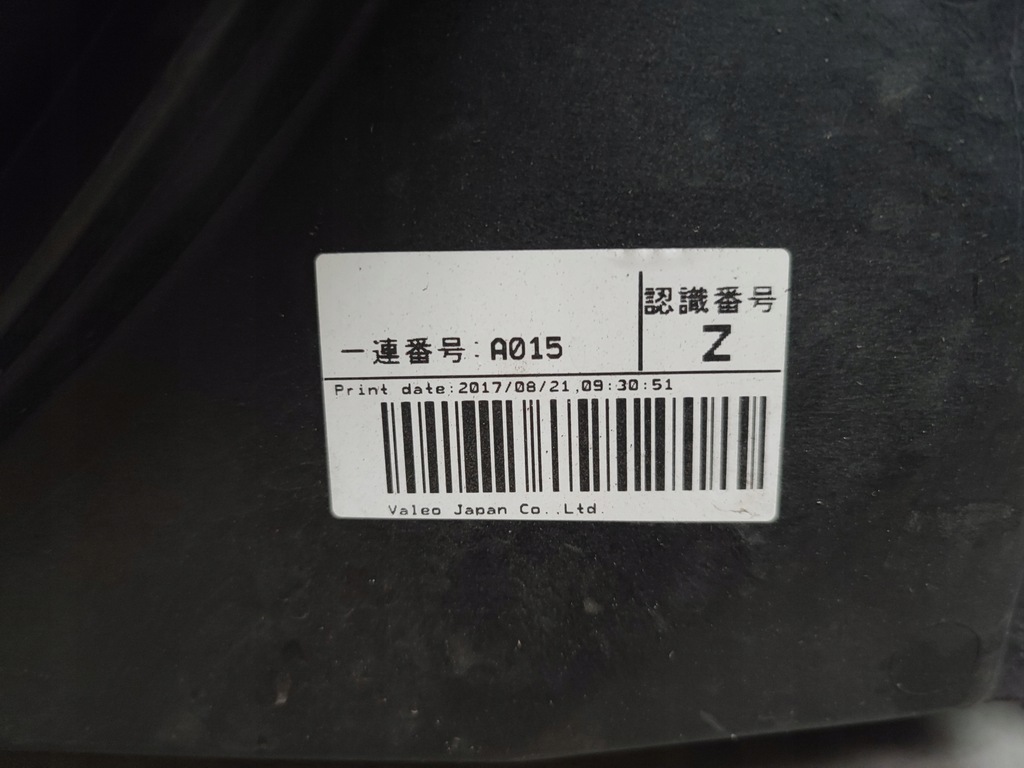 фото №7, Pas передний радиатор nissan x-trail iii t32