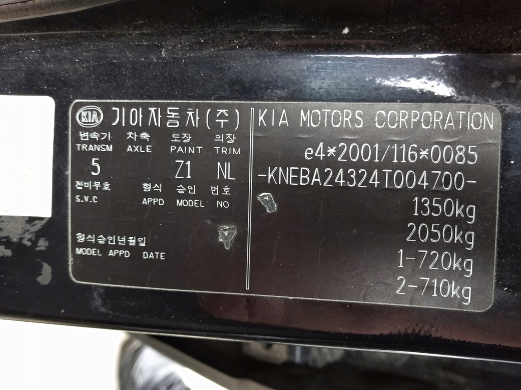 фото №16, Kia picanto 1 i дверь задняя левая чёрные z1