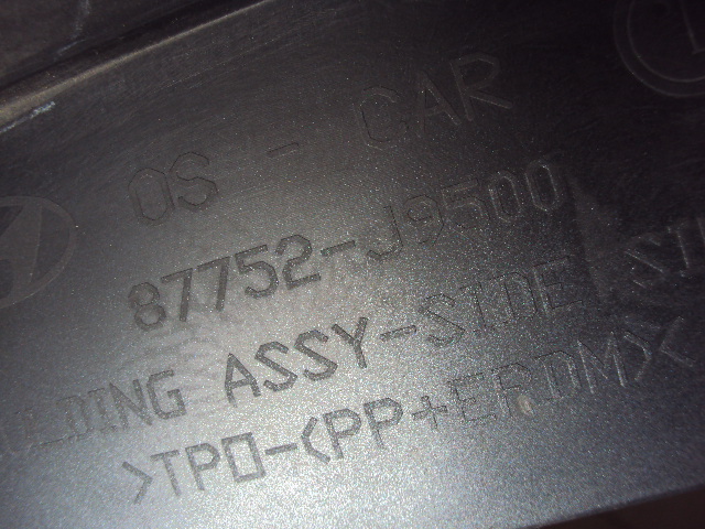 фото №5, Молдинг поріг права hyundai kona 2018- mzh