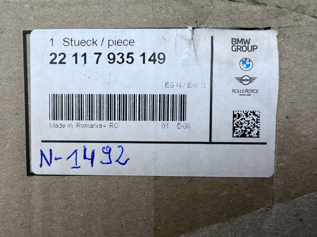 фото №7, Bmw f07 gt f07 gt lci f10 f10 lci f11 f11 lci f18 подушка двигателя 7935149