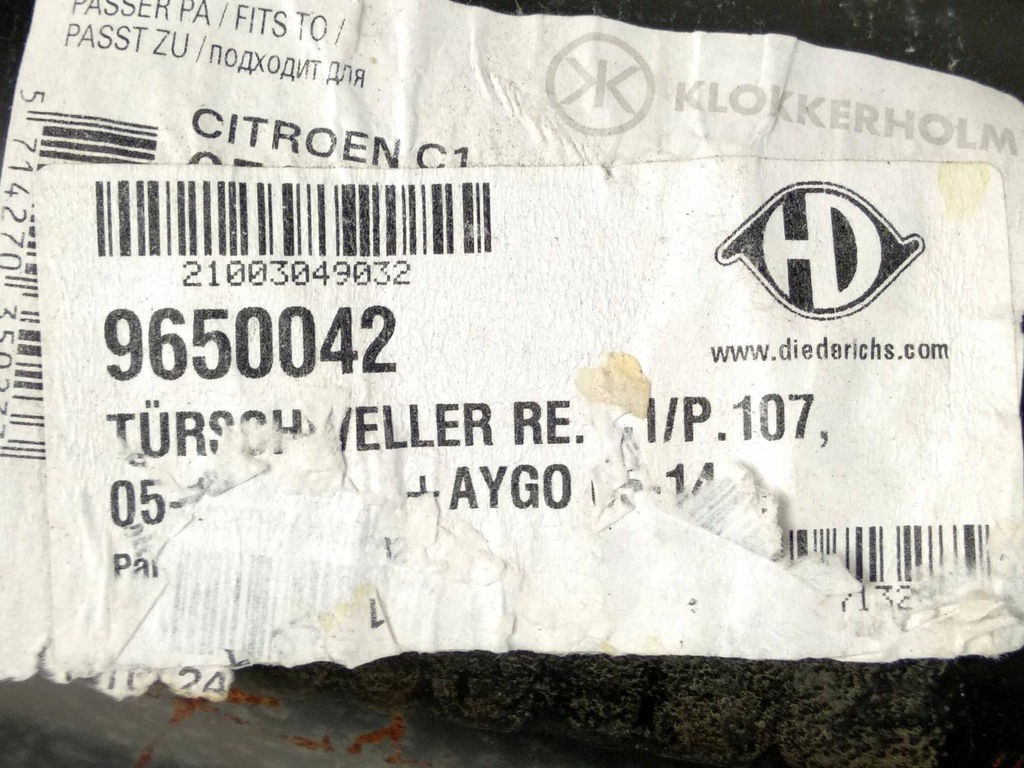 фото №4, Порог дверной do citroen c1 05-08