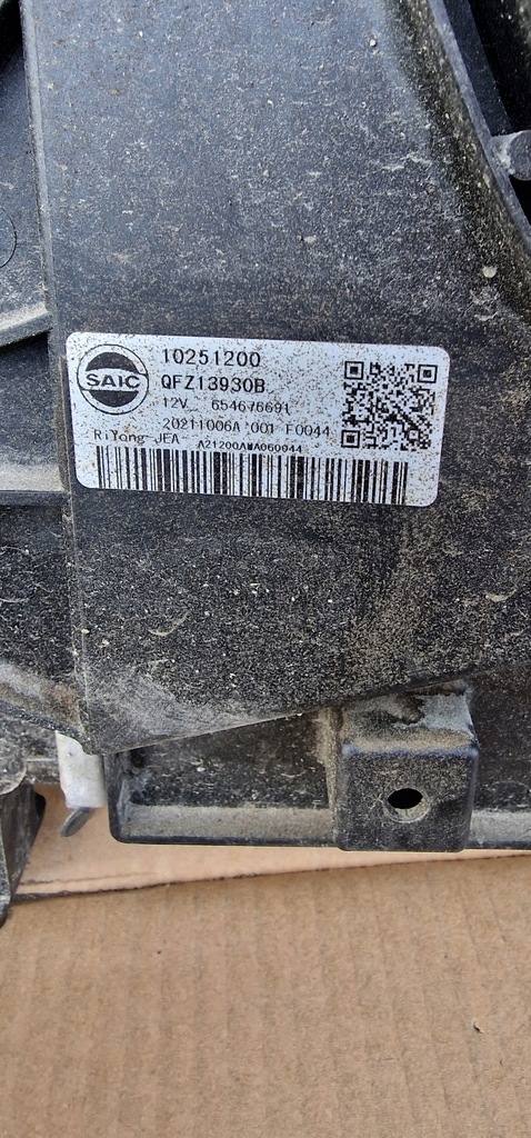 фото №5, Комплект радиатор mg zs 10251200 12464643 вентилятор