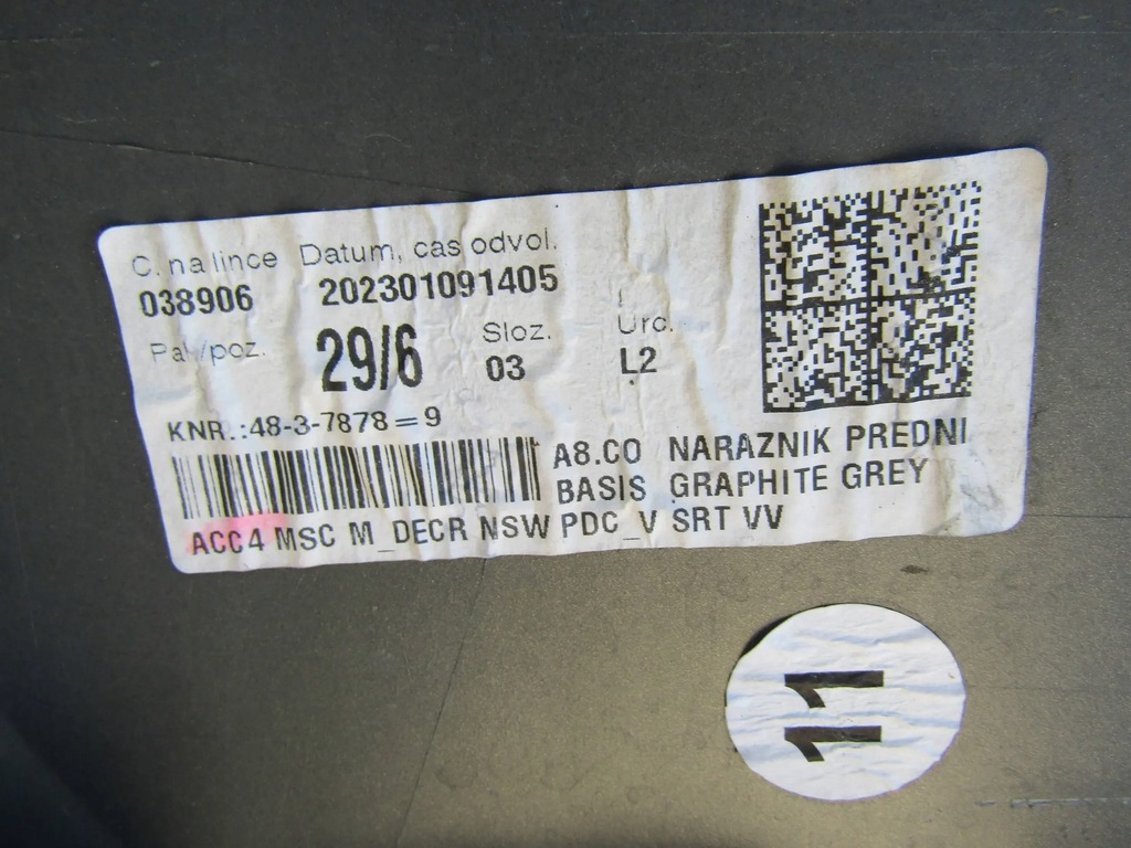 фото №8, Skoda octavia iv бампер перед 5e3807221