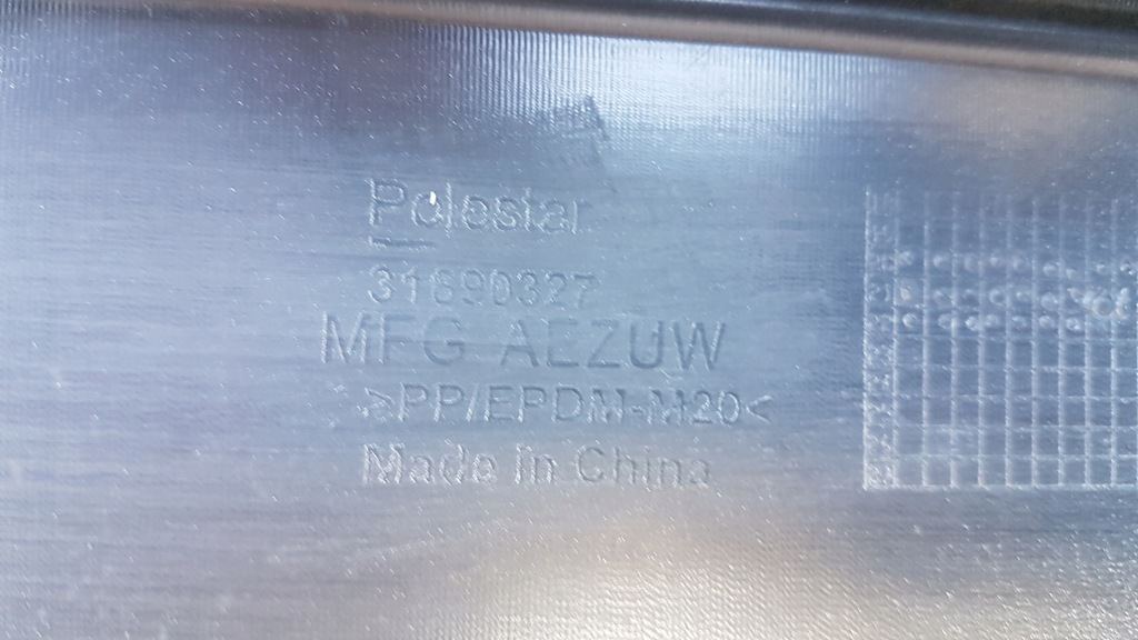 фото №15, Бампер перед polestar ii 19-