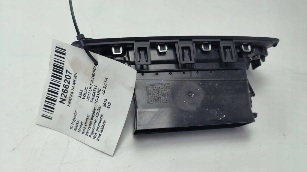 Решітка обдув 30791699 volvo v60 1 рестайлінг  r-design Ціна