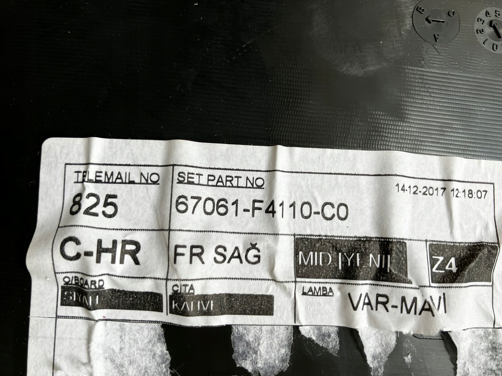 фото №13, Chr c-hr обивка обшивка дверь правый перед чёрный