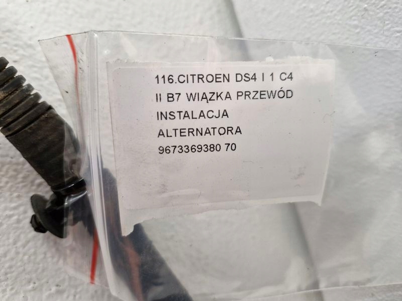 фото №6, Citroen ds4 1 i c4 2 ii b7 1.6 hdi джгут електропроводка трубопровід генератора