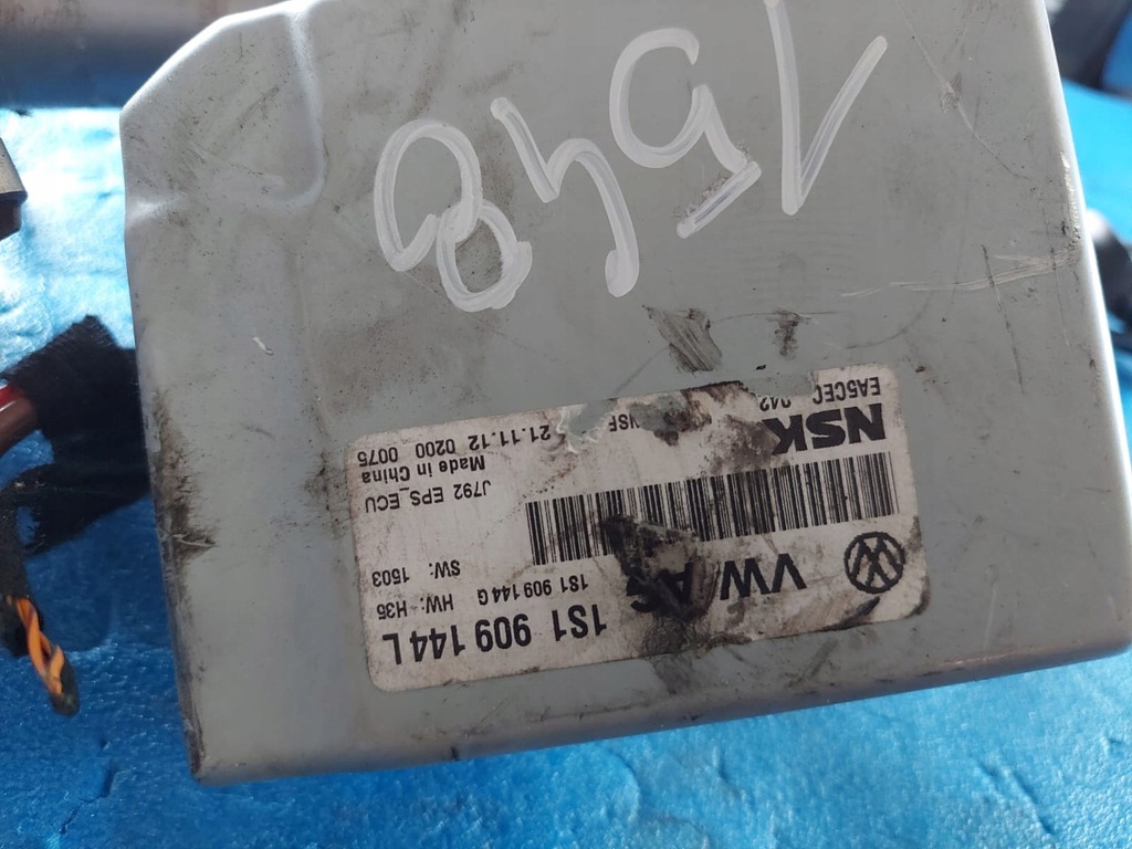 фото №5, Усилитель электрический citigo 1s1423510t