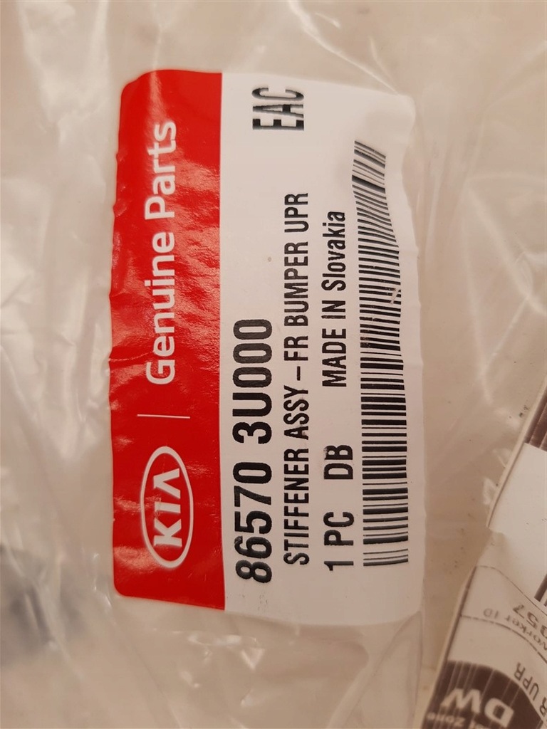 фото №9, Абсорбер бампер перед kia sportage 4 iv po 2015