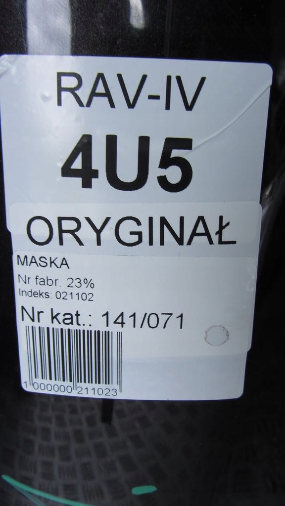 фото №9, Toyota rav-4 iv капот кришка двигуна 4u5 12-