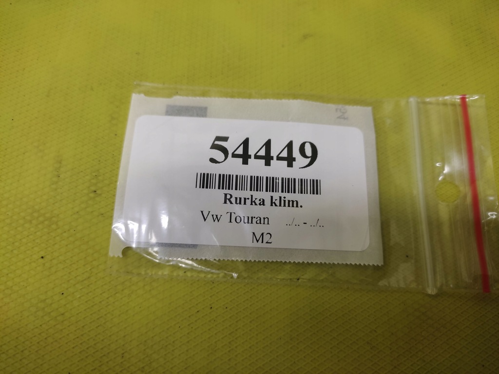 фото №7, Vw touran 1.6 fsi шланг трубка кондиціонера