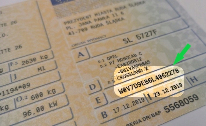 фото №3, Цепь коробка передач приборная редуктор itc land rover range rover