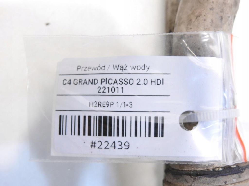 фото №8, Wąż труба wody citroen c4 grand picasso i 2.0 hdi
