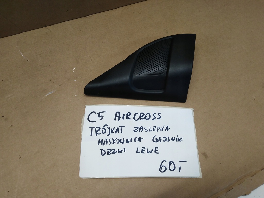 фото №1, C5 aircross треугольник динамик дверь левый 98201314zd