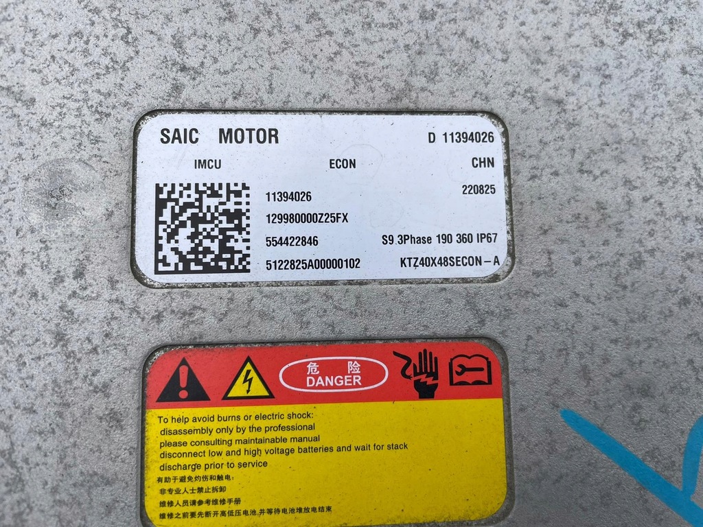 фото №7, Mg mg4 двигун електричний задня міст привід 11394026