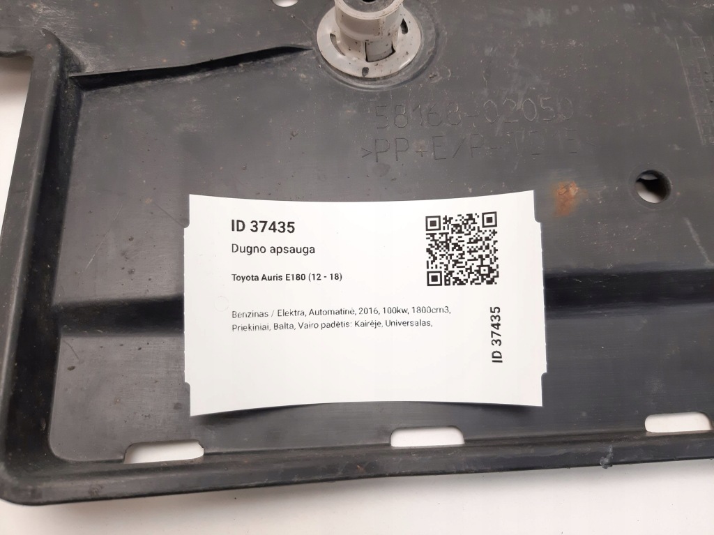 фото №5, 2016 toyota auris e180 защита подвеска 5816802050