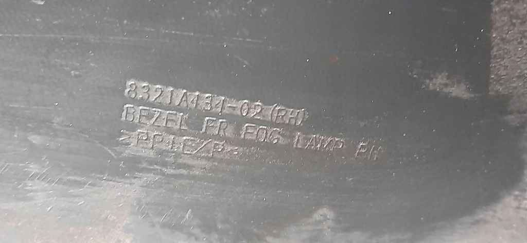 фото №6, Противотуманная фара бампера правый перед передний citroen c4 aircross