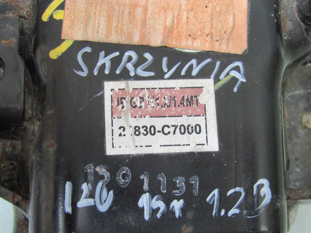 фото №9, I20 ii 1.2 15r кронштейн подушка коробки передач кронштейн 21830-c7000