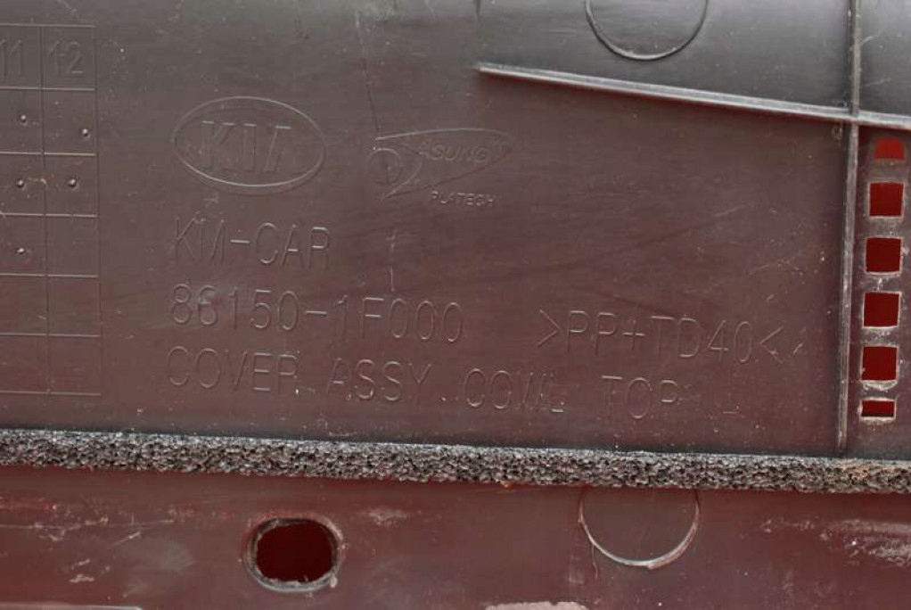 фото №11, Жабо eu 86150-1f000 kia sportage 2 ii 04-08