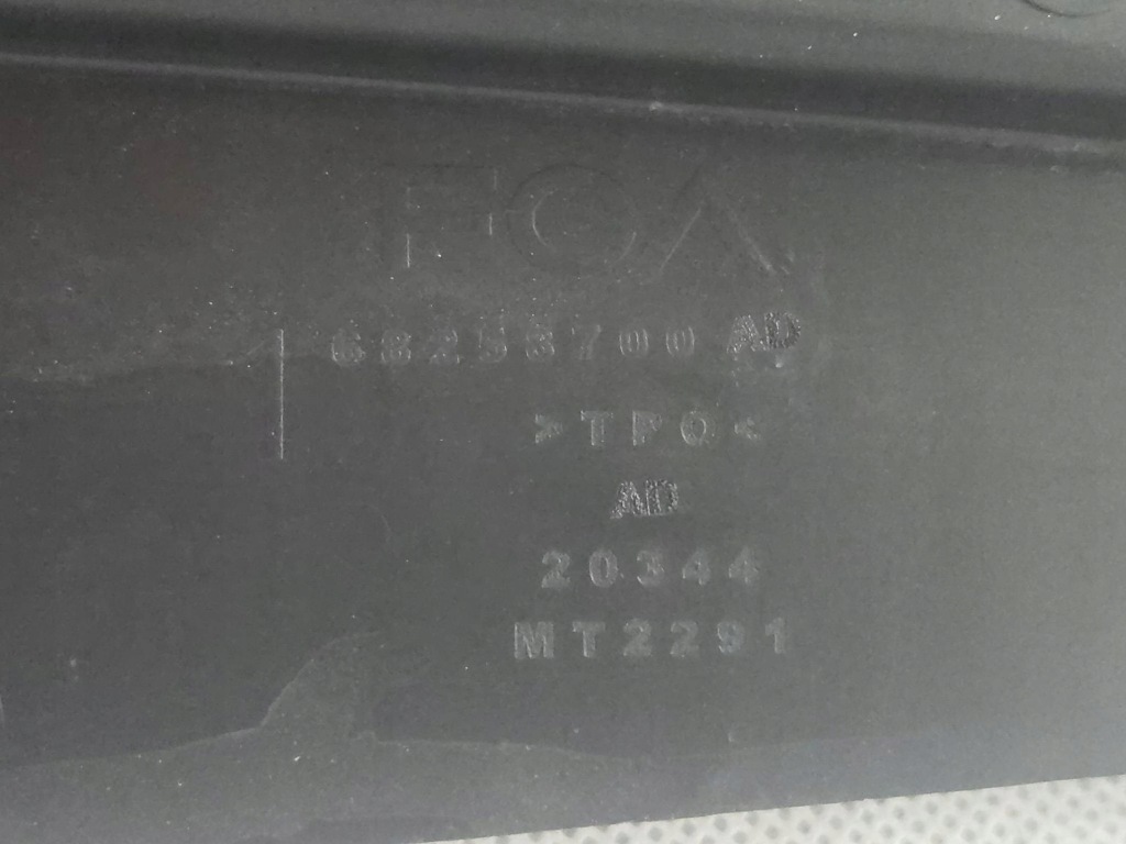 Jeep compass 2 накладка поперечина передний 68258700ab Недорого