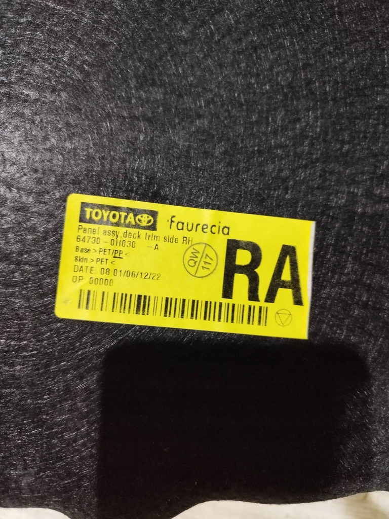 фото №5, Toyota aygo x 2022 обшивка обшивки багажника левый правый