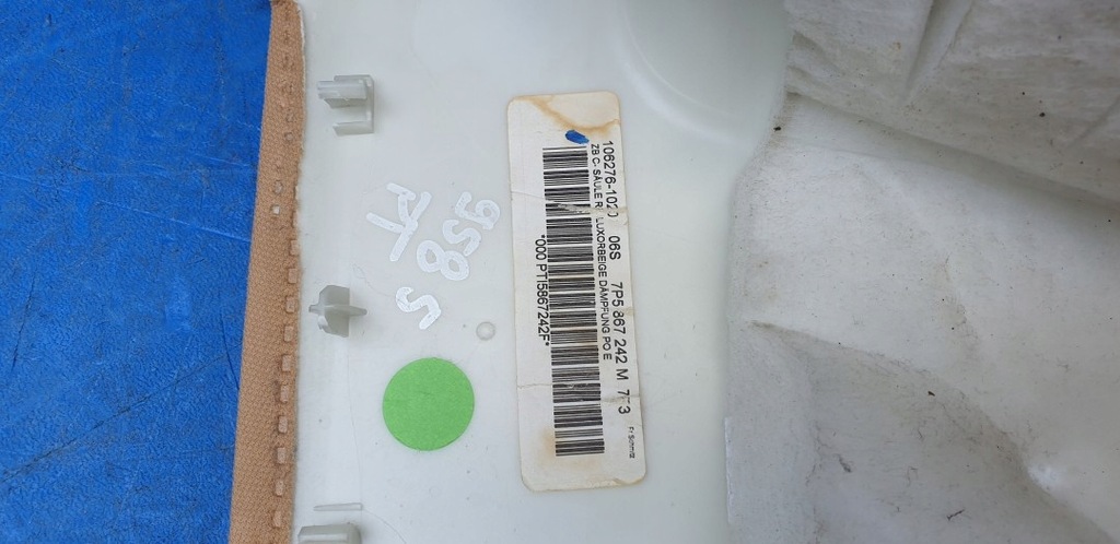 фото №8, Блок двигуна c накладка стійка захист porsche cayenne ii 7p5 958 beż luxor бежевий