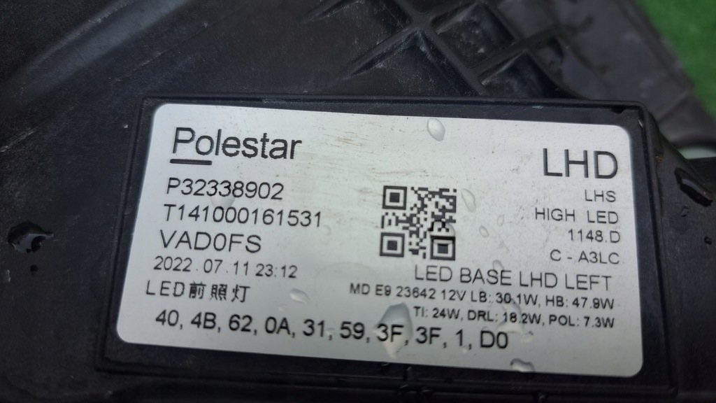 фото №6, Volvo polestar full led лампа передня