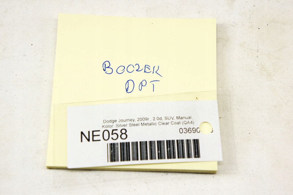 фото №7, Ne058 dodge journey i обшивка двері правий задня