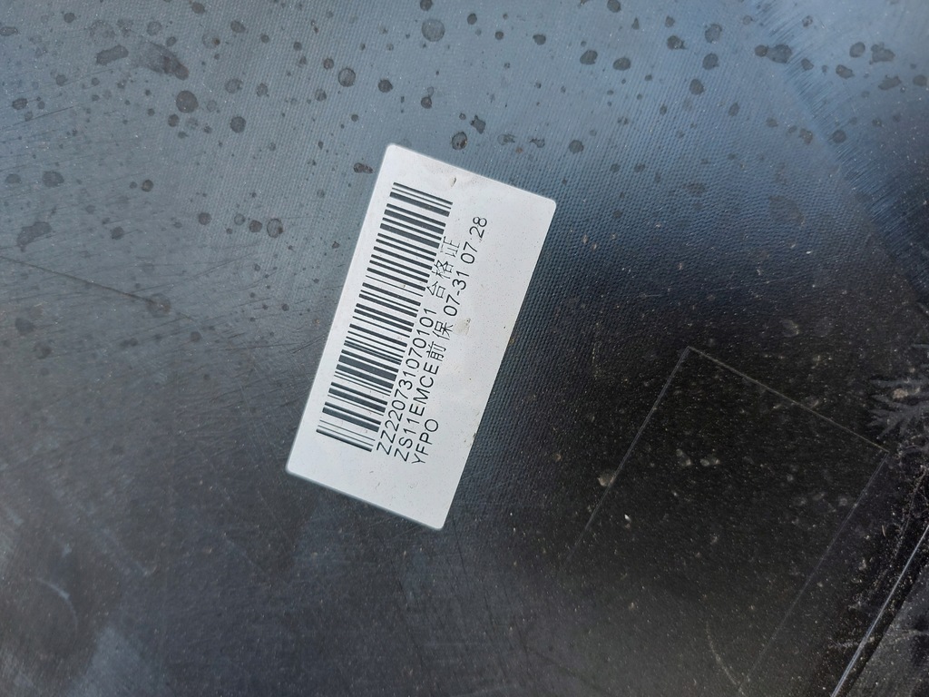 фото №10, Mg zs ev lift бампер перед zs110003 оригинал