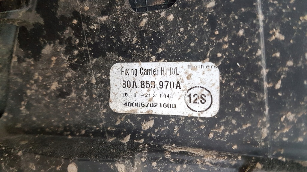 фото №8, Молдинг двері задня правий audi q5 ii карбон 80a853970a