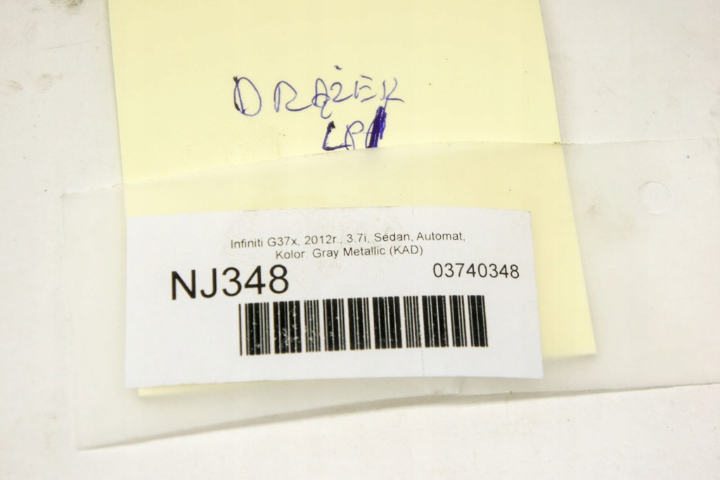 фото №6, Nj348 infiniti g37 тяга кермовий лівий