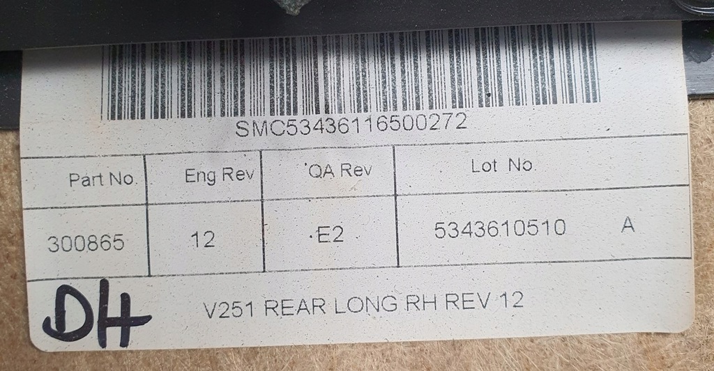 фото №7, Обивка обшивка правый задняя mercedes r lift w251