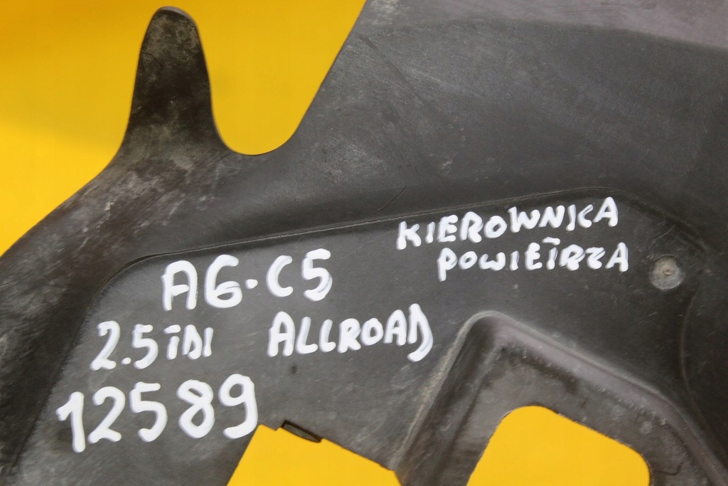 фото №7, Повітропровід повітря audi a6 c5 allroad 4z7121283c