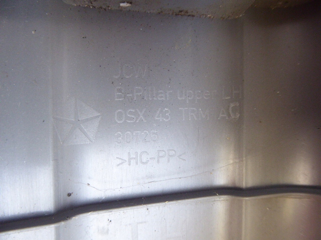 фото №8, Voyager iv защита стойка перед левый 5d