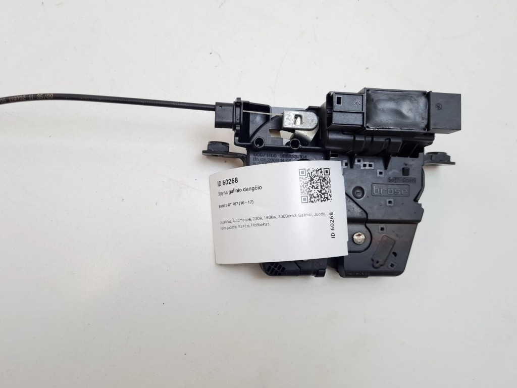 фото №9, 2009 bmw 5 gt f07 замок крышки багажника 4868069