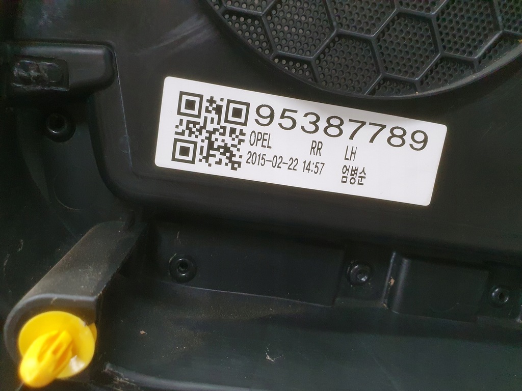 фото №7, Левый задний обшивка обивка дверь mokka mokka x